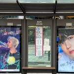 K-pop fans are celebrating BTS member J-Hope's 9th anniversary since debut on the billboard at the bus stop, Fashion is Genderless: BTS J-Hope Turns Heads In Groundbreaking Ensemble