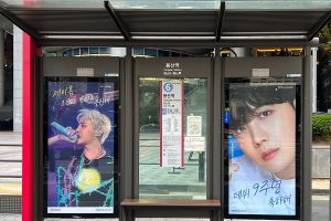 K-pop fans are celebrating BTS member J-Hope's 9th anniversary since debut on the billboard at the bus stop, Fashion is Genderless: BTS J-Hope Turns Heads In Groundbreaking Ensemble
